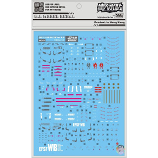 สติกเกอร์โมเดล D.L UC13 MG 1/100 RX-78 2.0 3.0 สําหรับตกแต่ง