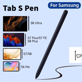 สําหรับแท็บเล็ต Samsung Stylus S pen สําหรับ Tab S6Lite S7FE S7 S7Plus S8Touch ปากกาสไตลัส สัมผัส (ไม่มีฟังก์ชั่นบลูทูธ)