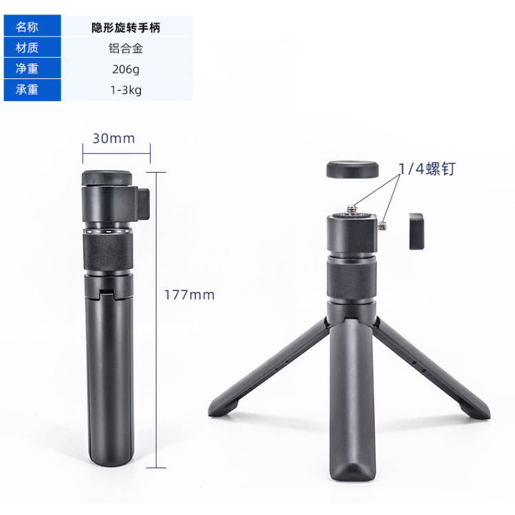 เหมาะสําหรับ Insta360 ACE PRO X5/x4/x3/x2/Go 3s/3/DJI OSMO 360/Gopro Bullet Time อลูมิเนียมที่มองไม่เห็น Selfie Stick หมุนชุดจับ