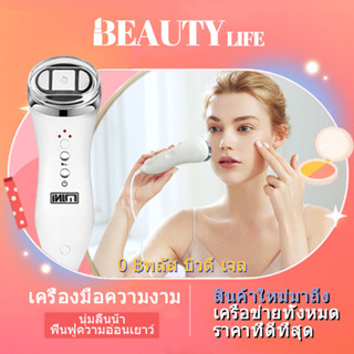 MINI HIFU ครื่องยกกระชับใบหน้า หน้าเรียว ลดริ้วรอย เครื่องนวดหน้ายกกระชับ หน้าเรียว กระชับรูขุมขน ไวท์เทนนิ่ง ที่นวดหน้า