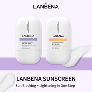 Lanbena Niacinyl ครีมกันแดดไวท์เทนนิ่ง กันน้ํา SPF50+ PA++ ให้ความชุ่มชื้น เบาสบาย