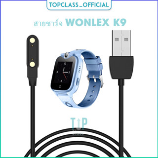 สายชาร์จ USB สำหรับนาฬิกาอัจฉริยะ Wonlex K9