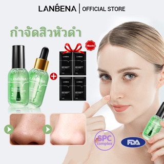 [ของขวัญฟรี] Lanbena เซรั่มบํารุงผิวหน้า กําจัดสิวเสี้ยน กระชับรูขุมขน Blackhead Remove Nose Mask Acne Serum สิวหัวดำ Remover + กระดาษ 100 ชิ้น