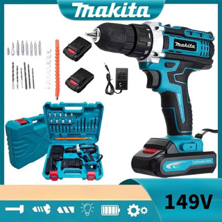 MAKITA สว่านไร้สาย สว่าน 3 ระบบ 149V มีระบบกระแทก Cordless Impact Drill สว่านกระแทก ไร้สาย สว่านแบต สว่านไฟฟ้าไร้สาย