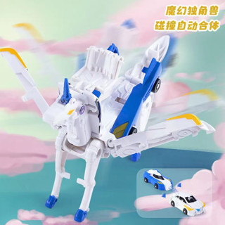 Tamexi Explosive HELLOCARBOT Tianyi Pegasus รถของเล่น ของขวัญวันเกิด สําหรับเด็กผู้ชาย