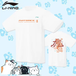 Li NING ใหม่ เสื้อยืดลําลอง แขนสั้น ลายแบดมินตัน เทนนิส ฤดูร้อน สําหรับผู้ชาย ผู้หญิง 2023