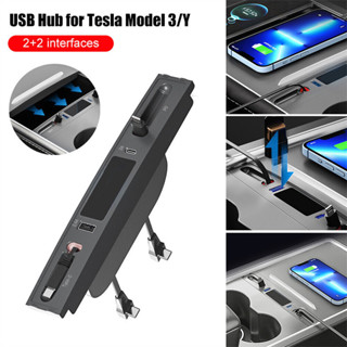 ฮับเชื่อมต่อ Type-C PD 27W USB สําหรับ Tesla Model 3/Y การปรับแต่งกล่องพักแขนกลางรถ