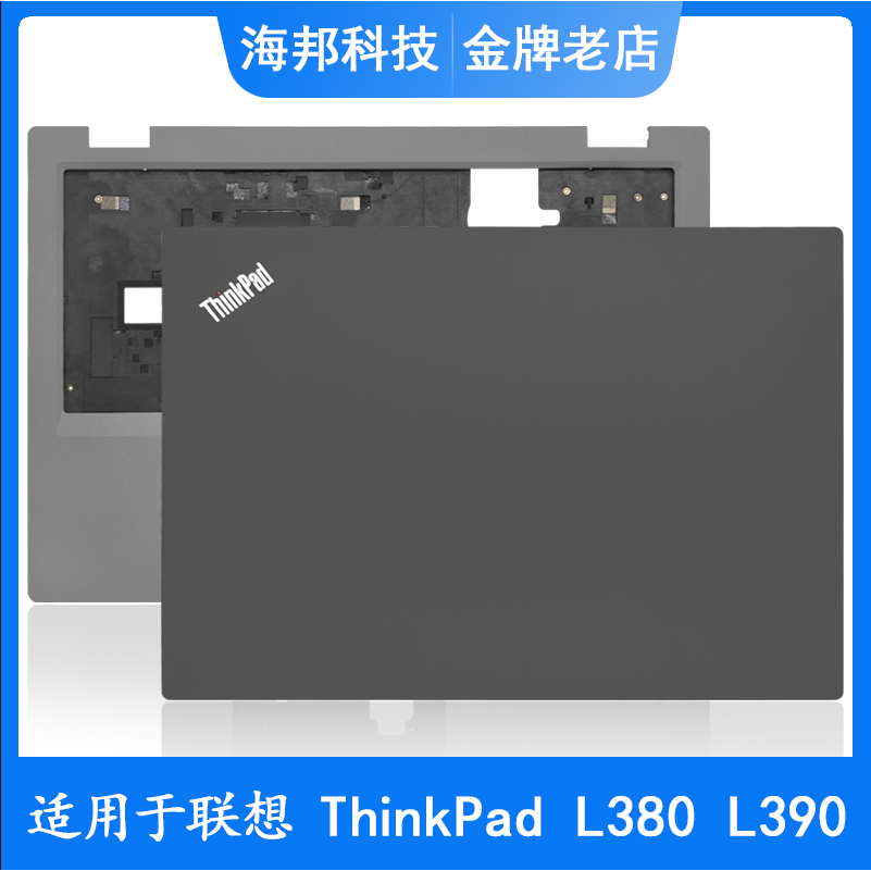 ใหม่สําหรับ Lenovo ThinkPad L380 L390 แล็ปท็อปปกหลัง LCD Palmrest