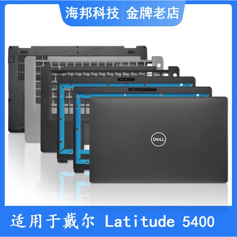 ใหม่สําหรับ Dell Latitude 5400 5401 5410 แล็ปท็อปปกหลัง LCD/ด้านหน้า/Palmrest/ด้านล่างกรณี