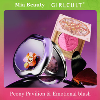 Girlcult Emotional บลัชออน rouge 10# fuwa Peony Pavilion series สีใหม่