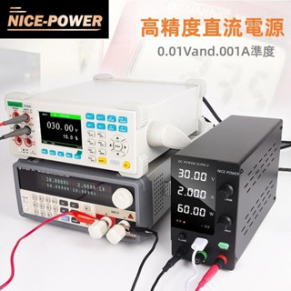 แจ็คพาวเวอร์ซัพพลาย DC ปรับได้ (5V2A) 30V 5A 60V 5A 30V 10A 120V 3A