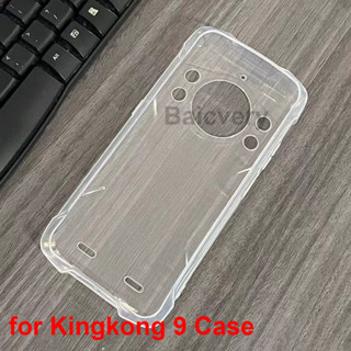 เคสโทรศัพท์ซิลิโคน TPU แบบนิ่ม ลาย Kingkong 9 สําหรับ Kingkong 9