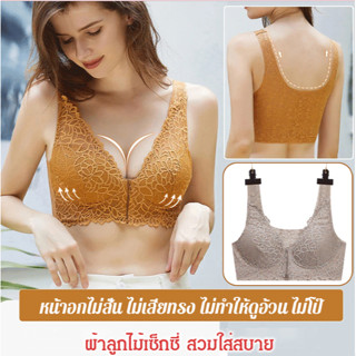 ซิปด้านหน้า bra ยุโรปและสหรัฐอเมริกาขนาดใหญ่ bra เซ็กซี่ลูกไม้ด้านข้าง push up ชุดชั้นในสตรี