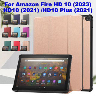 เคสแท็บเล็ตหนัง PU แบบฝาพับสามทบ พร้อมช่องใส่บัตร สีพื้น สําหรับ Amazon Fire HD10 HD 10 Plus HD10+ 2023 2021 2019 2017 10.1 นิ้ว 12th 11th 9th 7th Gen T76N2P T76N2B