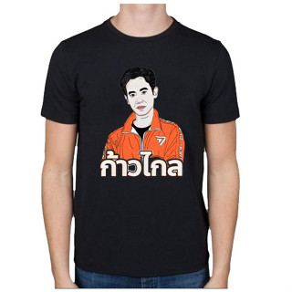 NEW เสื้อก้าวไกล คุณพิธา เสื้อฟอกวินเทจโอเวอร์ไซส์ S-5XL