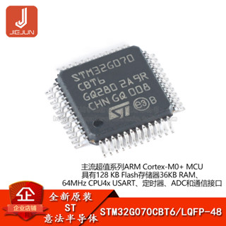 ไมโครคอนโทรลเลอร์ STM32G070CBT6 LQFP-48ARM Cortex-M0+ 32-bit MCU