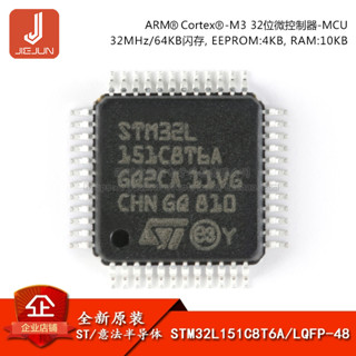 ไมโครคอนโทรลเลอร์ STM32L151C8T6A LQFP-48 ARM Cortex-M3 32-bit MCU