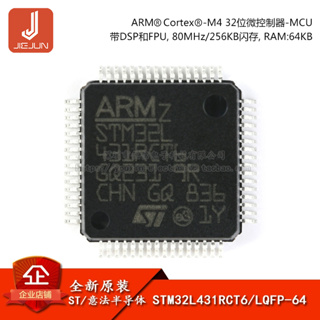 ไมโครคอนโทรลเลอร์ STM32L431RCT6 LQFP-64 ARM Cortex-M4 32-bit MCU