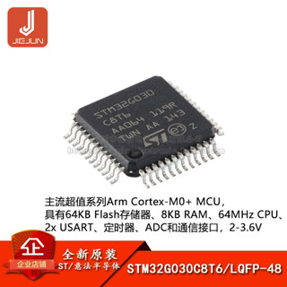 ไมโครคอนโทรลเลอร์ STM32G030C8T6 LQFP-48 ARM Cortex-M0+ 32-bit -MCU