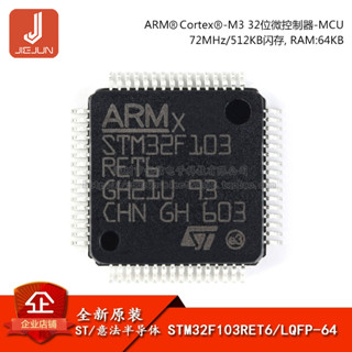 ไมโครคอนโทรลเลอร์ STM32F103RET6 LQFP-64 ARM Cortex-M3 32-bit MCU