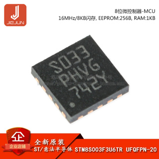 แฟลชไมโครคอนโทรลเลอร์ STM8S003F3U6TR UFQFPN20 16MHz 8KB 8-bit MCU