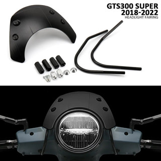 ใหม่ กระจกกันลม อลูมิเนียม สีดํา อุปกรณ์เสริม สําหรับรถจักรยานยนต์ VESPA GTS300 SUPER GTS 300 SUPER 2018-2022