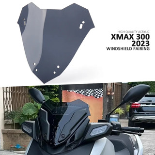 กระจกหน้ารถจักรยานยนต์ สําหรับ YAMAHA XMAX 300 xmax300 X-MAX 300 X-MAX300 xmax300 2023