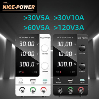 Nice-power พาวเวอร์ซัพพลาย DC 30V 10A 60V 5A 120V 3A