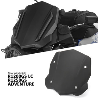 กระจกกันลม สําหรับ BMW R1200GS LC 2013- R 1200 GS LC ADV 2014- R1250 GS R1250GS Adventure