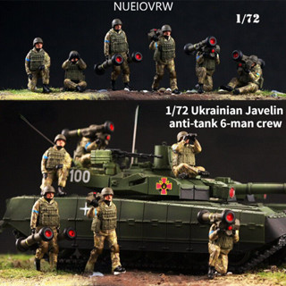 โมเดลฟิกเกอร์ทหารยูเครน Javelin Anti-tank 6 Troopers 1/72 ของเล่นสําหรับเด็ก