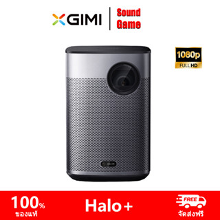 Xgimi Halo+ โปรเจคเตอร์ทีวี DLP 1080P HD Android 10.0 900Ansi 3D แบบพกพา สําหรับโฮมเธียเตอร์