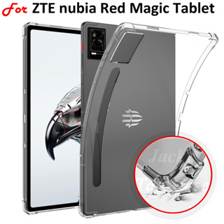 เคสโทรศัพท์ซิลิโคน TPU นิ่ม แบบใส กันกระแทก หนา 4 มุม สําหรับ ZTE nubia Red Magic Tablet 2023 12.1 นิ้ว