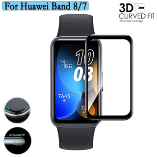 ฟิล์มกระจกกันรอยหน้าจอ 3D แบบโค้ง อุปกรณ์เสริม สําหรับ Huawei Band 8 7 1 5 ชิ้น