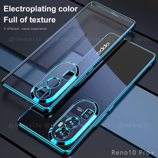 เคสโทรศัพท์มือถือแบบนิ่ม TPU ใส สําหรับ OPPO Reno 10 Reno10 Pro Plus Pro+ 5G