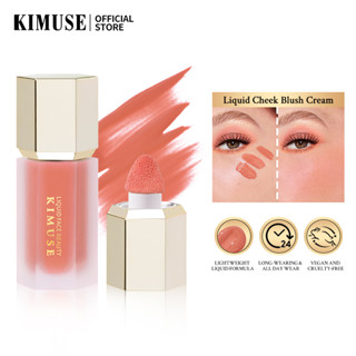 KIMUSE บลัชออนเนื้อครีม 7 สี Liquid Cheek Blush Cream Natural Looking