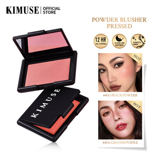 KIMUSE บลัชออนปัดแก้ม เนื้อฝุ่น - 8 สี