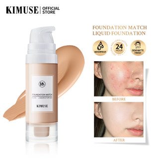 Kimuse รองพื้นเนื้อลิควิดติดทนนาน