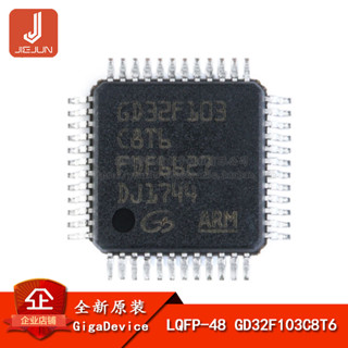 ชิปไมโครคอนโทรลเลอร์ GD32F103C8T6 LQFP-48 32-bit