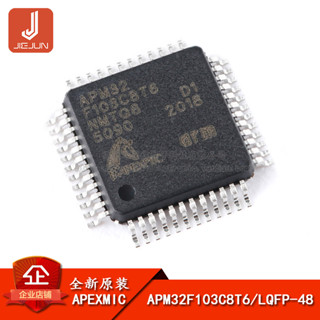 ไมโครคอนโทรลเลอร์ 32-bit APM32F103C8T6 LQFP-48 ARM Cortex-M3