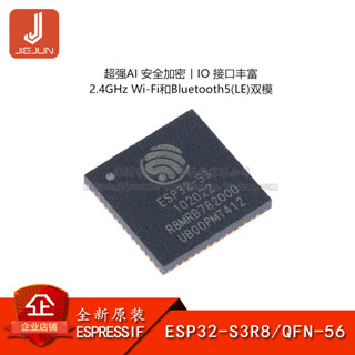 ของแท้ ชิป MCU ESP32-S3R8 QFN-56 Wi-Fi+ บลูทูธ 5.0 32-bit dual-core 3.3V