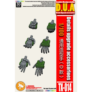 Anubis TX014 1/100 Zaku อุปกรณ์อัพเกรดรายละเอียด Type D อุปกรณ์เสริม