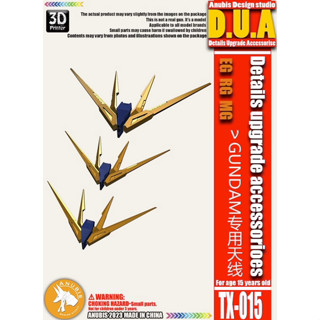 Anubis TX015 RG/EG/MG Nu Ver.Ka เสาอากาศ V-fin อุปกรณ์เสริมอัพเกรด