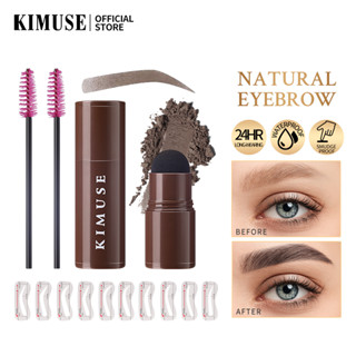 Kimuse แสตมป์เขียนคิ้ว แปรงปัด ติดทนนาน พร้อมแผ่นเขียนคิ้ว 10 ชิ้น