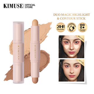 Kimuse ไฮไลท์ &amp; คอนทัวร์สติ๊ก หน้ากระจ่างใส &amp; เฉดดิ้ง ดินสอ รองพื้น สติ๊ก ติดทนนาน แต่งหน้า