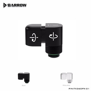 Barrow G1/4 นิ้ว เกลียวคู่ 21 มม. ออฟเซต 45/90/360 องศา หมุนได้ สําหรับระบบระบายความร้อนด้วยน้ํา TX360PX-21