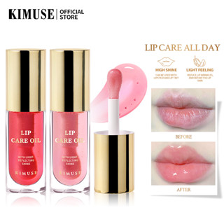 Kimuse ลิปบาล์มบํารุงริมฝีปาก ช่วยบํารุงริมฝีปาก ดูเปล่งประกาย ไร้ความโหดร้าย