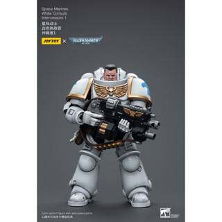 [พรีออเดอร์] ฟิกเกอร์ Warhammer 1/18 โดย JoyToy - Space Marines White Consuls Intercessors 1