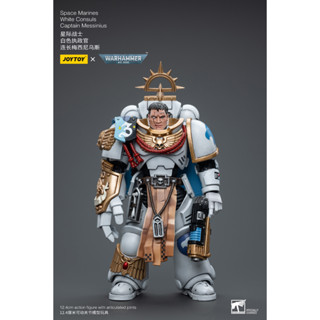 [พรีออเดอร์] ฟิกเกอร์ Warhammer 1/18 โดย JoyToy - Space Marines White Consuls Captain Messinius