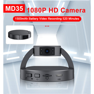 ใหม่ กล้องบันทึกวิดีโอ MD35 HD 1080P หมุนได้ 180 องศา ขนาดเล็ก ทรงกลม สําหรับบันทึก Espias DV