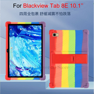 เคสแท็บเล็ต ซิลิโคนนิ่ม หนา กันกระแทก คุณภาพสูง สําหรับ Blackview Tab 8E 10.1 นิ้ว Blackview Tab 8 E 10.1 นิ้ว